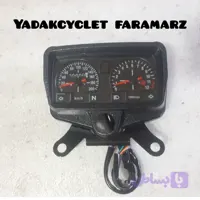 کیلومتر هوندا پرایدی/اسکای