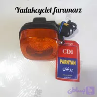 راهنما نشکن با پایه
