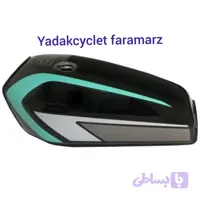 باک هوندا ورق ۸۰/مشکی