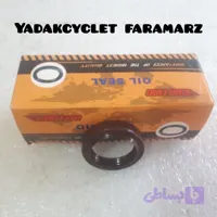 کاسه نمد کمک جلو هوندا تکتازی لبه دارسایز(7.5/9.5*37*27)