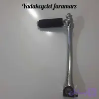 هندل هوندا