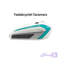 باک هوندا ورق ۸۰/سفید