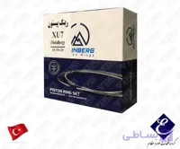 رینگ موتور پژو 405 عظام (Meinberg) | رینگ پیستون XU7 اصلی