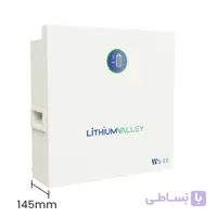 باتری لیتیومی  پنچ کیلو وات مدل W5-E5