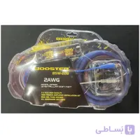 پک سیم کشی سیستم صوتی خودرو مارک بوستر مدل BSW-228