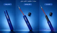 تلمبه دستی تلسکوپی