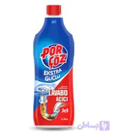 مایع لوله بازکن porçöz پورچوز
