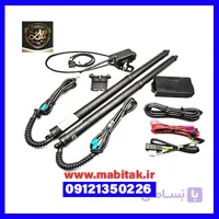 جک درب صندوق چانگان CS55 پلاس