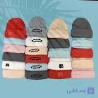 کلاه بافت گلدوزی اکسلنت کد 57