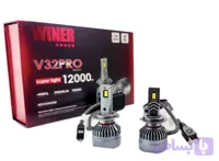 هدلایت (CSP) V32 WINER سفید