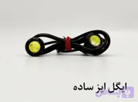 ایگل ایز سفید ۲ عددی