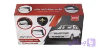 قاب آینه استیل نیمه پراید