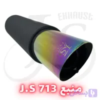 منبع ۷۱۳ کوچک ۷ رنگ JS