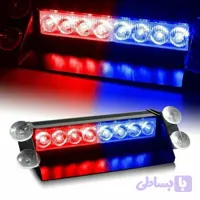 چراغ پلیسی ۸ لنز رو داشبورد قرمز-آبی