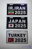 پلاک اسپرت ۱ عددی
