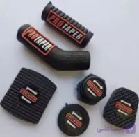 لاستیک رکاب ۶ تیکه