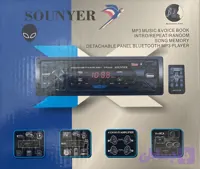 رادیو فلش پنل جدا SOUNYER