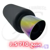 منبع ۷۱۰ بزرگ ۷ رنگ JS
