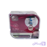 لامپ فابریک H1(55w+150%) افزایش نور استار لایت ۲ عددی