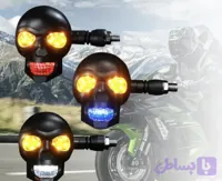 راهنما بغل اسکلت ۲ عددی