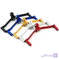 پدال دنده ۲ طرفه