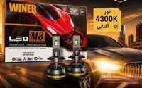 هدلایت CSP آفتابی(۴۳۰۰)