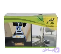 سطل زباله ایلین