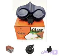 بوق حلزونی سوکت فابریک جفتی برند CLAW