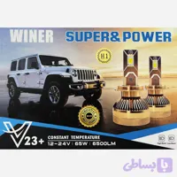 هدلایت (CSP) V23 WINER سفید