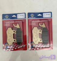 لنت GY150-R