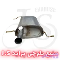 منبع بلوچی پراید JS