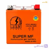 باتری موتور سیکلت7آمپر بلند ژل(مارس پاور)