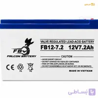 باتری ۱۲ ولت ۷ آمپر فالکون(۲۰۲۶)
