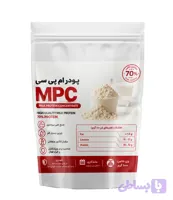 پودر mpc ام‌پی‌سی 70٪ – ۱۰۰۰گرمی