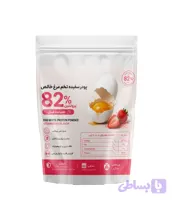 پودر سفیده تخم‌ مرغ خالص 82٪ توت فرنگی 500 گرمی