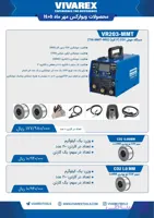 دستگاه جوش ویوارکس co2 سه کاره(tig,mig,mmt به همراه گارانتی شرکت و لوازم جانبی
