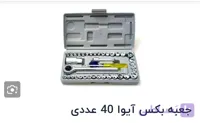 جعبه بکس آیوا 40 عددی