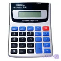 ماشین حساب رومیزی 8 رقمی KK-8985A