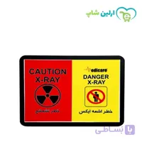 چراغ اخطار اشعه ایکس مدیکر مدل فلت مستطیل Li Oblong