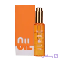 روغن آرگان پوست تراست