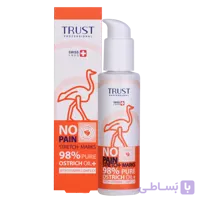 روغن شترمرغ تراست