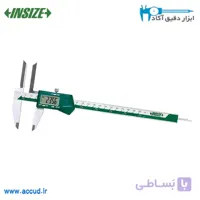 کولیس دیجیتال 20 سانتی متر با فک بالایی بلند INSIZE (با گارانتی رسمی شرکت اینسایز) مدل 1138-200