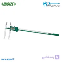 کولیس دیجیتال 30 سانتی متر داخل سنج (فک بلند) INSIZE (با گارانتی رسمی شرکت اینسایز) مدل 1129-300