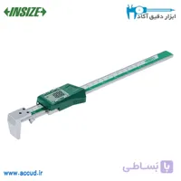 کولیس دیجیتال 20 سانتی متر (متر لبه به مرکز) INSIZE (با گارانتی رسمی شرکت اینسایز) مدل 1524-200