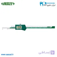 کولیس 20 سانتی متر دیجیتال قلاب دار خارج سنج INSIZE (با گارانتی رسمی شرکت اینسایز) مدل 1164-200
