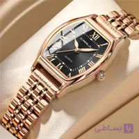 ساعت مچی زنانه سرجیو 5013 اورجینال