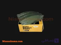 لنت ترمز جلو پاترول برند پاروت ژاپنی