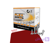 پیچ سازه سرمته برند فلکس