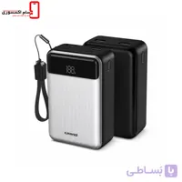 پاوربانک گرند اسکای مدل GP-365
