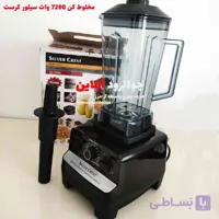 مخلوط  کن